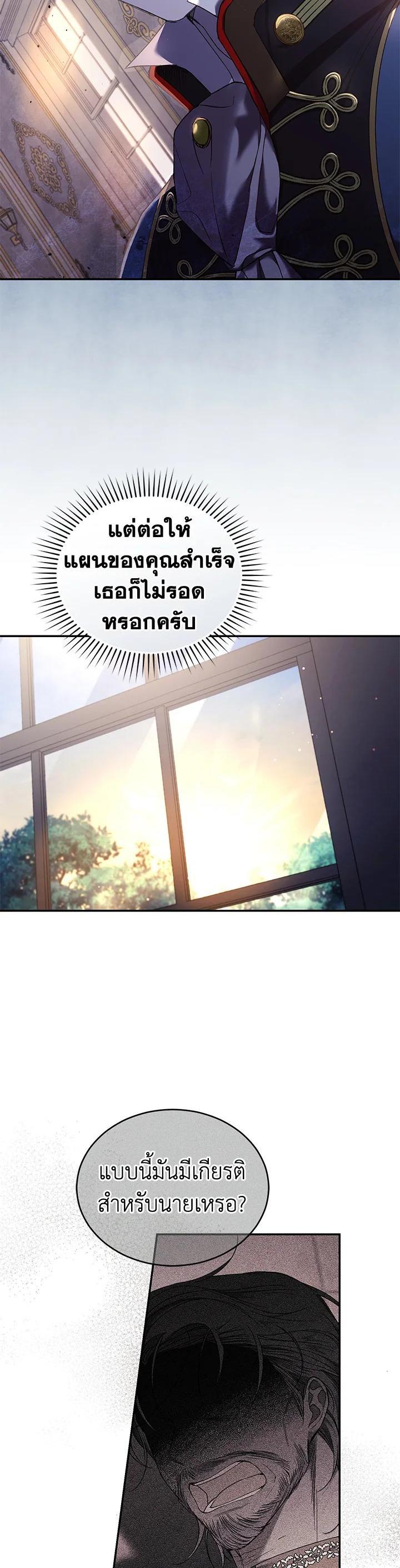 Manga-lc-com อ่านมังงะ อ่านการ์ตูน ออนไลน์ ฟรี Resetting Lady ตอนที่ 1 2 3 4 5 6 7 8 9 10 11 12 13 14 ฟรี ไม่มีโฆษณา Manga-lc - อ่าน มังงะ อ่าน การ์ตูน ออนไลน์ อ่านมังงะ ฟรี