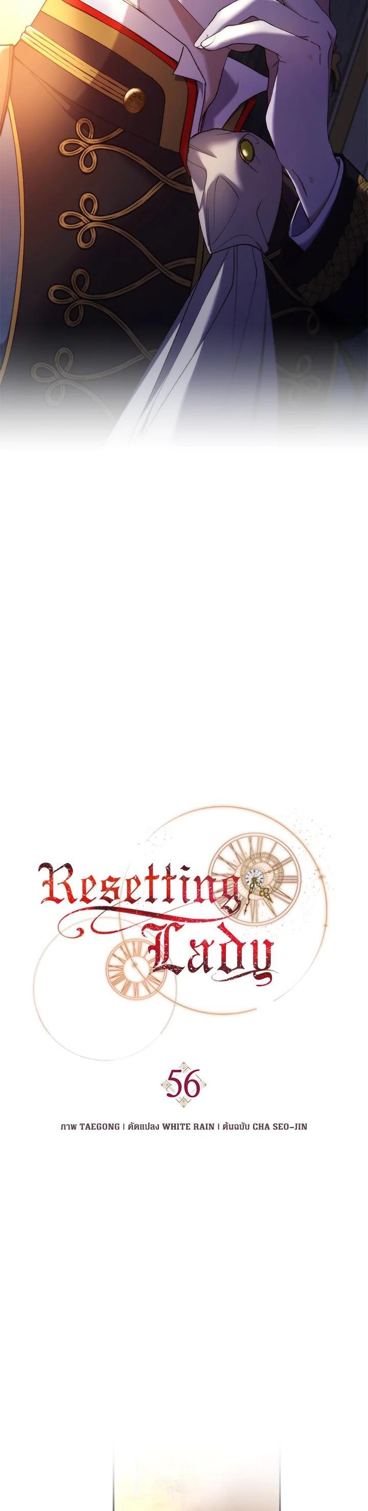 Manga-lc-com อ่านมังงะ อ่านการ์ตูน ออนไลน์ ฟรี Resetting Lady ตอนที่ 1 2 3 4 5 6 7 8 9 10 11 12 13 14 ฟรี ไม่มีโฆษณา Manga-lc - อ่าน มังงะ อ่าน การ์ตูน ออนไลน์ อ่านมังงะ ฟรี