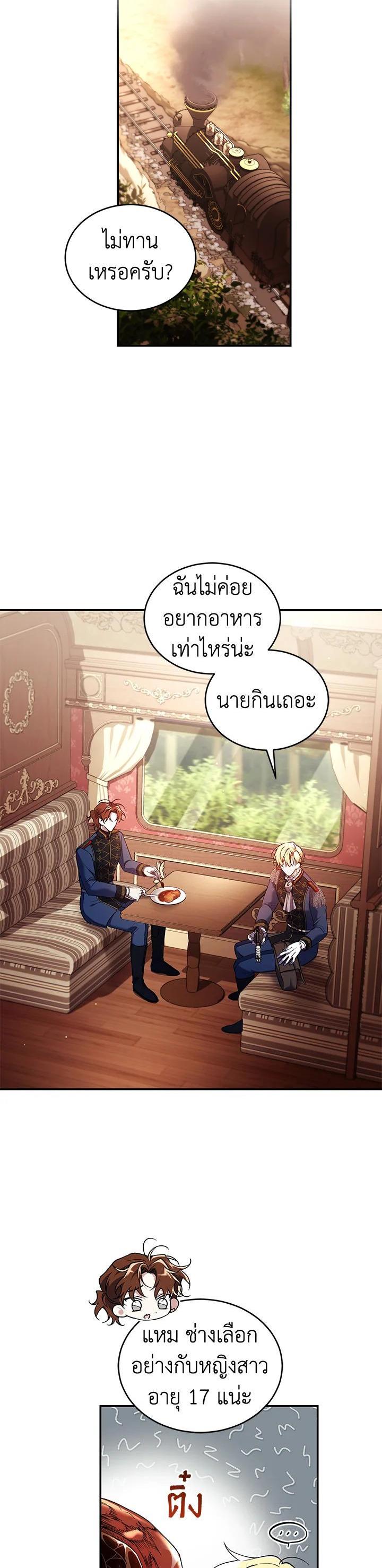 Manga-lc-com อ่านมังงะ อ่านการ์ตูน ออนไลน์ ฟรี Resetting Lady ตอนที่ 1 2 3 4 5 6 7 8 9 10 11 12 13 14 ฟรี ไม่มีโฆษณา Manga-lc - อ่าน มังงะ อ่าน การ์ตูน ออนไลน์ อ่านมังงะ ฟรี