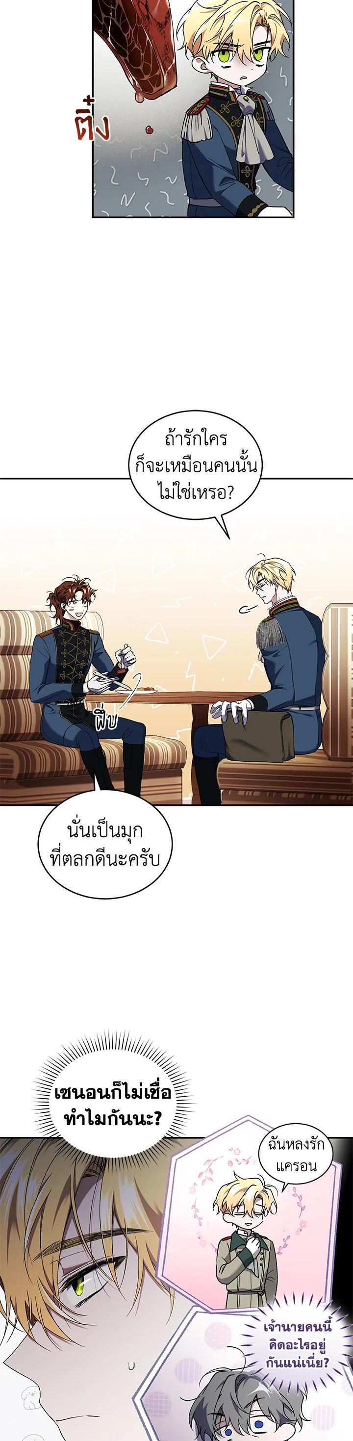 Manga-lc-com อ่านมังงะ อ่านการ์ตูน ออนไลน์ ฟรี Resetting Lady ตอนที่ 1 2 3 4 5 6 7 8 9 10 11 12 13 14 ฟรี ไม่มีโฆษณา Manga-lc - อ่าน มังงะ อ่าน การ์ตูน ออนไลน์ อ่านมังงะ ฟรี