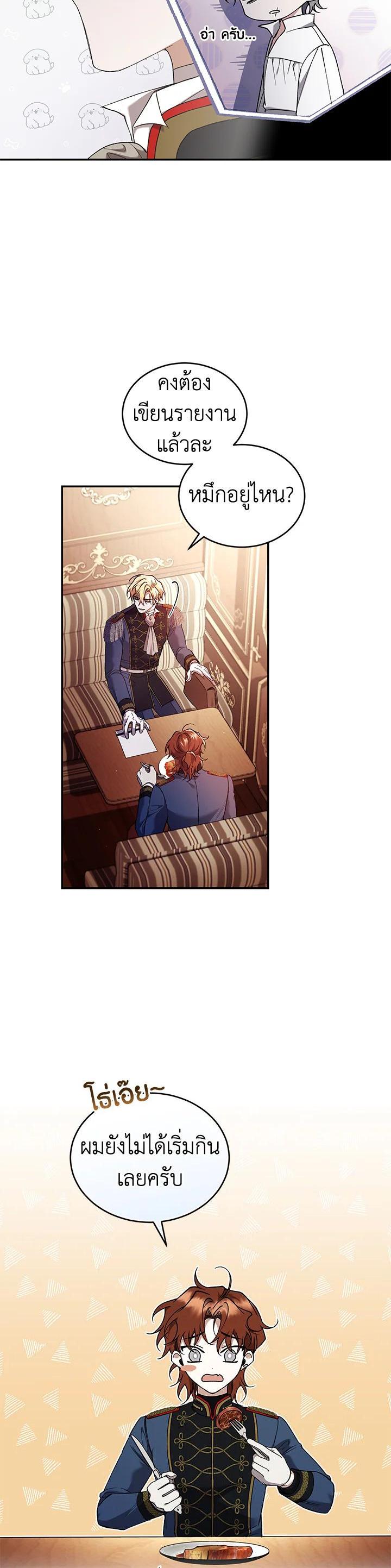 Manga-lc-com อ่านมังงะ อ่านการ์ตูน ออนไลน์ ฟรี Resetting Lady ตอนที่ 1 2 3 4 5 6 7 8 9 10 11 12 13 14 ฟรี ไม่มีโฆษณา Manga-lc - อ่าน มังงะ อ่าน การ์ตูน ออนไลน์ อ่านมังงะ ฟรี