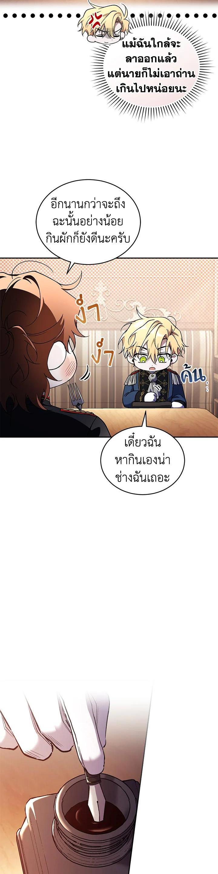 Manga-lc-com อ่านมังงะ อ่านการ์ตูน ออนไลน์ ฟรี Resetting Lady ตอนที่ 1 2 3 4 5 6 7 8 9 10 11 12 13 14 ฟรี ไม่มีโฆษณา Manga-lc - อ่าน มังงะ อ่าน การ์ตูน ออนไลน์ อ่านมังงะ ฟรี