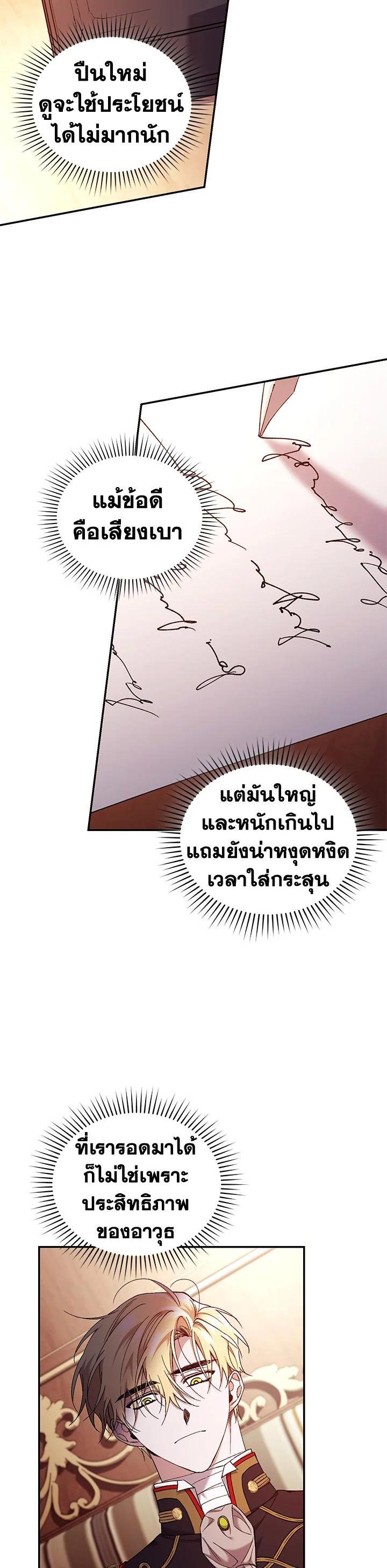 Manga-lc-com อ่านมังงะ อ่านการ์ตูน ออนไลน์ ฟรี Resetting Lady ตอนที่ 1 2 3 4 5 6 7 8 9 10 11 12 13 14 ฟรี ไม่มีโฆษณา Manga-lc - อ่าน มังงะ อ่าน การ์ตูน ออนไลน์ อ่านมังงะ ฟรี