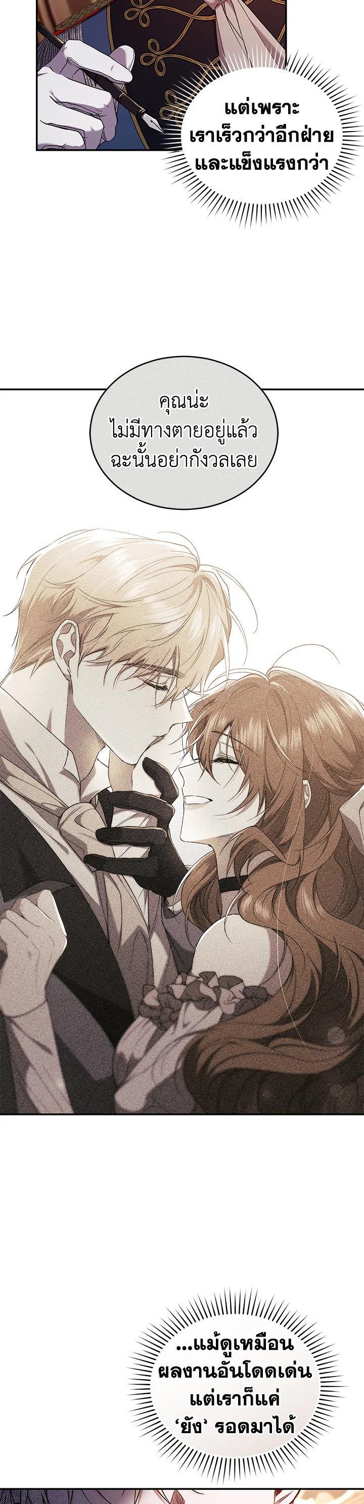Manga-lc-com อ่านมังงะ อ่านการ์ตูน ออนไลน์ ฟรี Resetting Lady ตอนที่ 1 2 3 4 5 6 7 8 9 10 11 12 13 14 ฟรี ไม่มีโฆษณา Manga-lc - อ่าน มังงะ อ่าน การ์ตูน ออนไลน์ อ่านมังงะ ฟรี
