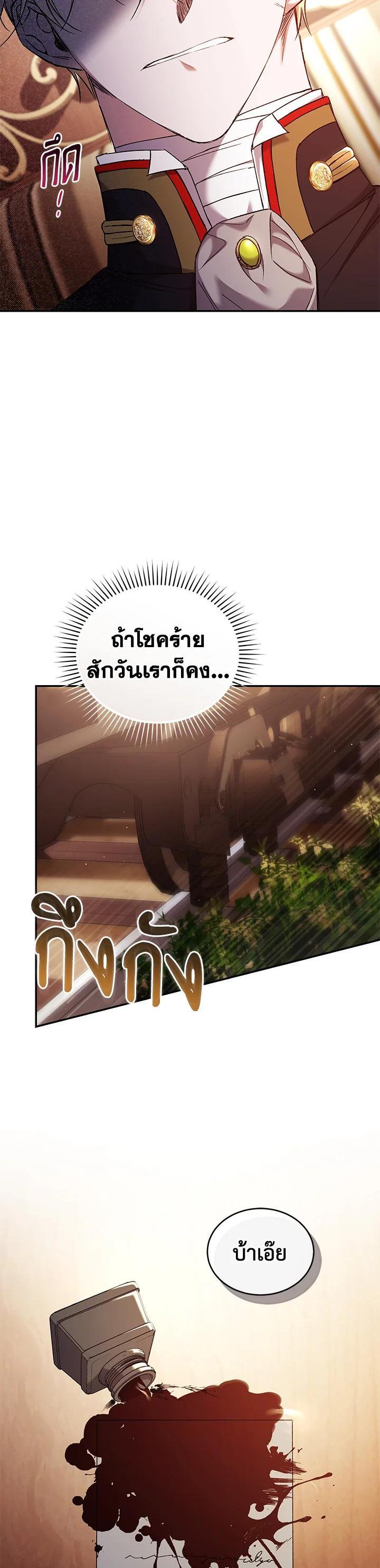 Manga-lc-com อ่านมังงะ อ่านการ์ตูน ออนไลน์ ฟรี Resetting Lady ตอนที่ 1 2 3 4 5 6 7 8 9 10 11 12 13 14 ฟรี ไม่มีโฆษณา Manga-lc - อ่าน มังงะ อ่าน การ์ตูน ออนไลน์ อ่านมังงะ ฟรี