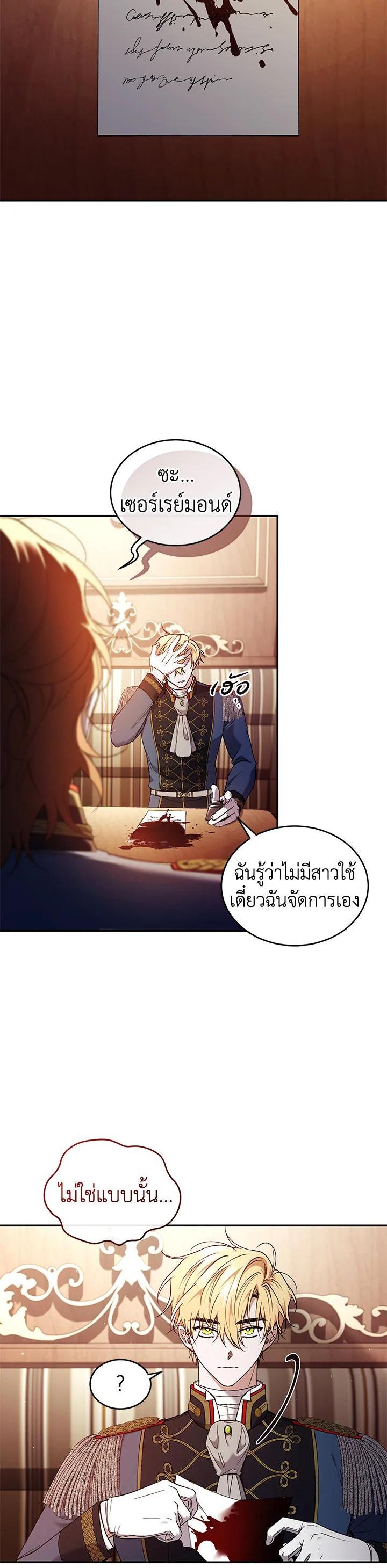 Manga-lc-com อ่านมังงะ อ่านการ์ตูน ออนไลน์ ฟรี Resetting Lady ตอนที่ 1 2 3 4 5 6 7 8 9 10 11 12 13 14 ฟรี ไม่มีโฆษณา Manga-lc - อ่าน มังงะ อ่าน การ์ตูน ออนไลน์ อ่านมังงะ ฟรี