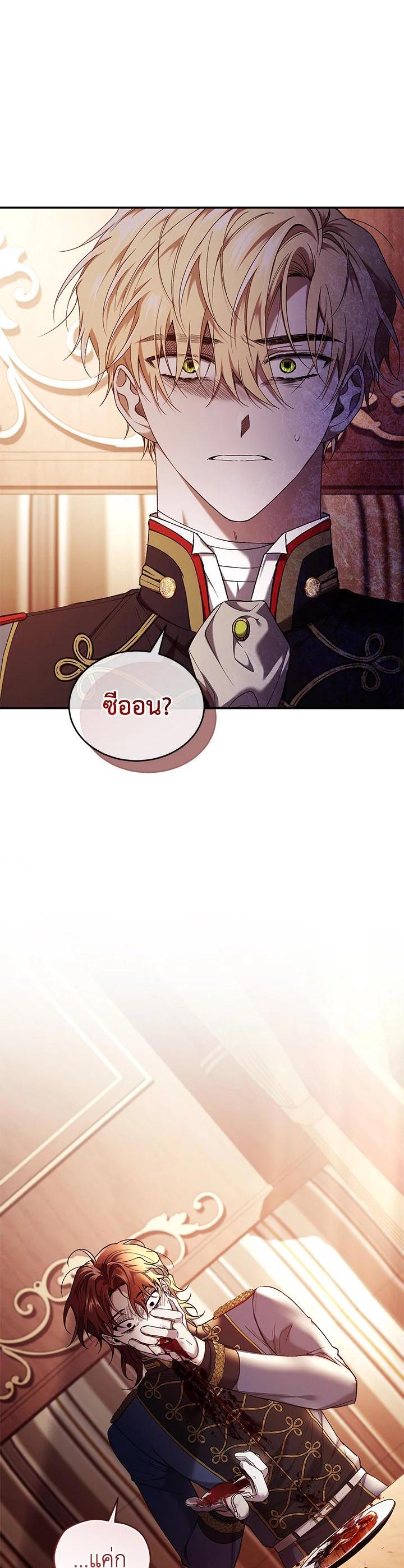 Manga-lc-com อ่านมังงะ อ่านการ์ตูน ออนไลน์ ฟรี Resetting Lady ตอนที่ 1 2 3 4 5 6 7 8 9 10 11 12 13 14 ฟรี ไม่มีโฆษณา Manga-lc - อ่าน มังงะ อ่าน การ์ตูน ออนไลน์ อ่านมังงะ ฟรี