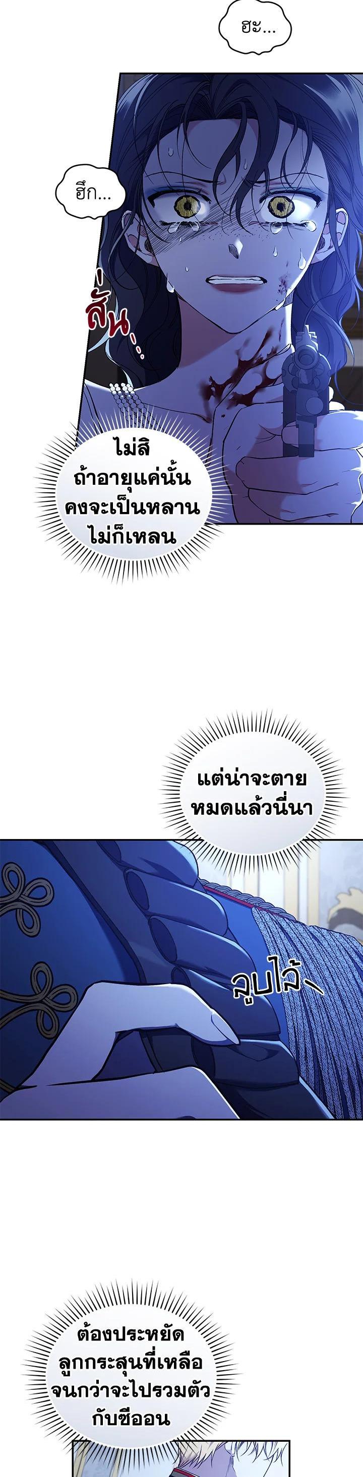 Manga-lc-com อ่านมังงะ อ่านการ์ตูน ออนไลน์ ฟรี Resetting Lady ตอนที่ 1 2 3 4 5 6 7 8 9 10 11 12 13 14 ฟรี ไม่มีโฆษณา Manga-lc - อ่าน มังงะ อ่าน การ์ตูน ออนไลน์ อ่านมังงะ ฟรี