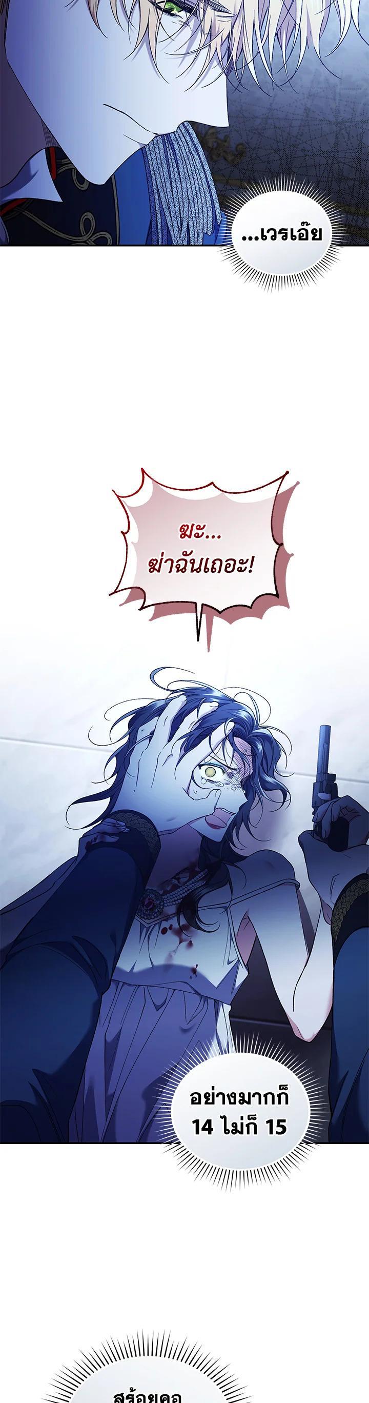 Manga-lc-com อ่านมังงะ อ่านการ์ตูน ออนไลน์ ฟรี Resetting Lady ตอนที่ 1 2 3 4 5 6 7 8 9 10 11 12 13 14 ฟรี ไม่มีโฆษณา Manga-lc - อ่าน มังงะ อ่าน การ์ตูน ออนไลน์ อ่านมังงะ ฟรี