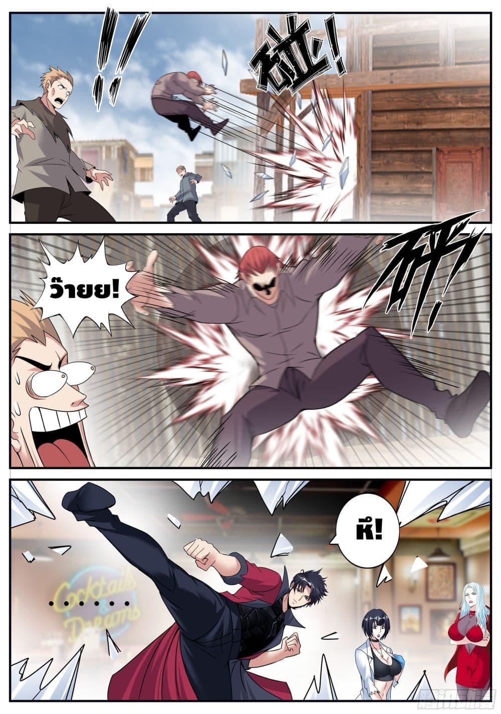 Manga-lc-com อ่านมังงะ อ่านการ์ตูน ออนไลน์ ฟรี Apocalyptic Dungeon ตอนที่ 1 2 3 4 5 6 7 8 9 10 11 12 13 14 ฟรี ไม่มีโฆษณา Manga-lc - อ่าน มังงะ อ่าน การ์ตูน ออนไลน์ อ่านมังงะ ฟรี