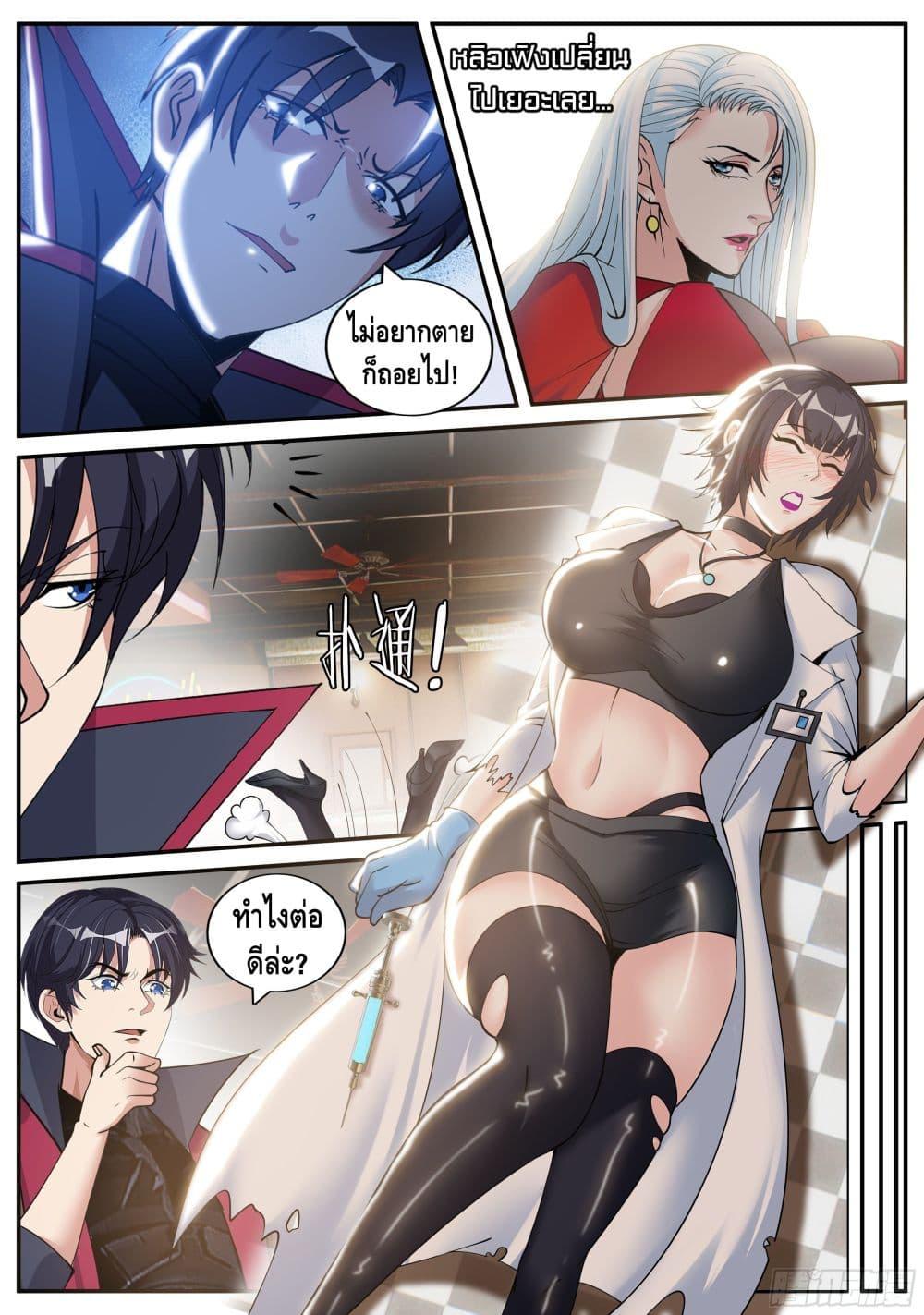 Manga-lc-com อ่านมังงะ อ่านการ์ตูน ออนไลน์ ฟรี Apocalyptic Dungeon ตอนที่ 1 2 3 4 5 6 7 8 9 10 11 12 13 14 ฟรี ไม่มีโฆษณา Manga-lc - อ่าน มังงะ อ่าน การ์ตูน ออนไลน์ อ่านมังงะ ฟรี