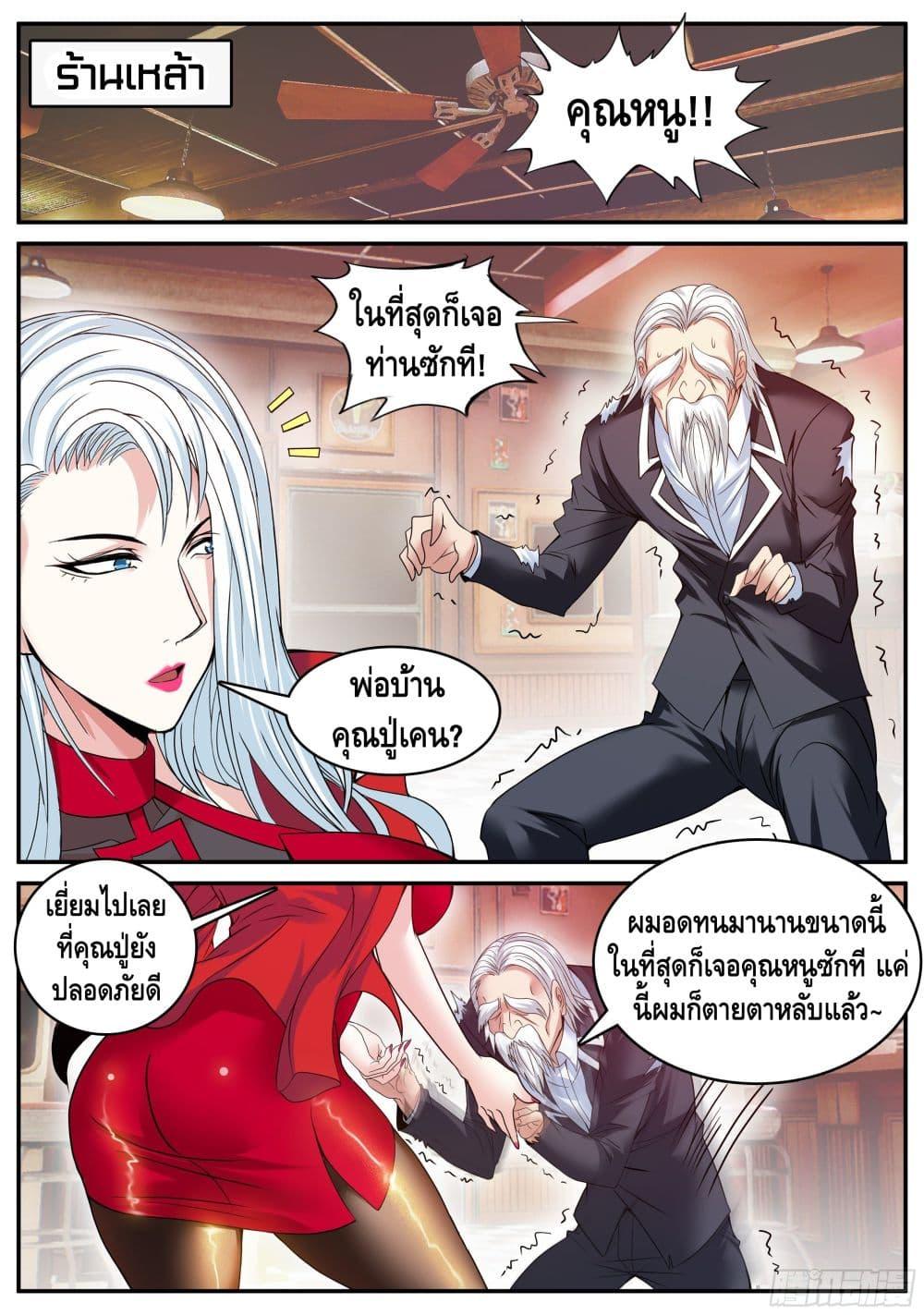 Manga-lc-com อ่านมังงะ อ่านการ์ตูน ออนไลน์ ฟรี Apocalyptic Dungeon ตอนที่ 1 2 3 4 5 6 7 8 9 10 11 12 13 14 ฟรี ไม่มีโฆษณา Manga-lc - อ่าน มังงะ อ่าน การ์ตูน ออนไลน์ อ่านมังงะ ฟรี