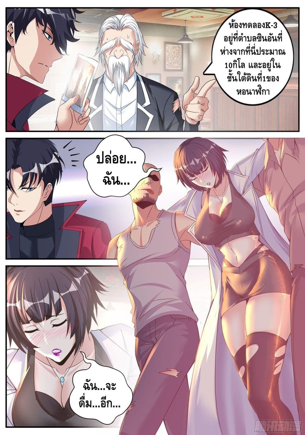 Manga-lc-com อ่านมังงะ อ่านการ์ตูน ออนไลน์ ฟรี Apocalyptic Dungeon ตอนที่ 1 2 3 4 5 6 7 8 9 10 11 12 13 14 ฟรี ไม่มีโฆษณา Manga-lc - อ่าน มังงะ อ่าน การ์ตูน ออนไลน์ อ่านมังงะ ฟรี