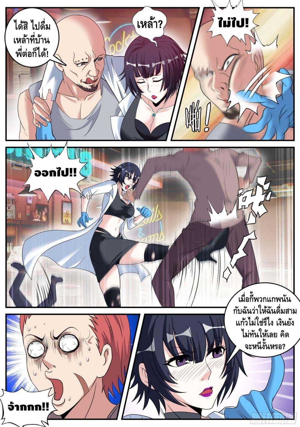 Manga-lc-com อ่านมังงะ อ่านการ์ตูน ออนไลน์ ฟรี Apocalyptic Dungeon ตอนที่ 1 2 3 4 5 6 7 8 9 10 11 12 13 14 ฟรี ไม่มีโฆษณา Manga-lc - อ่าน มังงะ อ่าน การ์ตูน ออนไลน์ อ่านมังงะ ฟรี