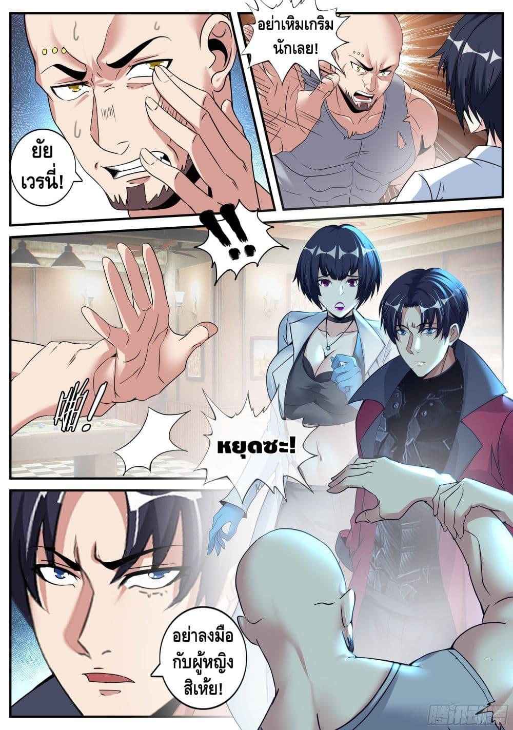 Manga-lc-com อ่านมังงะ อ่านการ์ตูน ออนไลน์ ฟรี Apocalyptic Dungeon ตอนที่ 1 2 3 4 5 6 7 8 9 10 11 12 13 14 ฟรี ไม่มีโฆษณา Manga-lc - อ่าน มังงะ อ่าน การ์ตูน ออนไลน์ อ่านมังงะ ฟรี