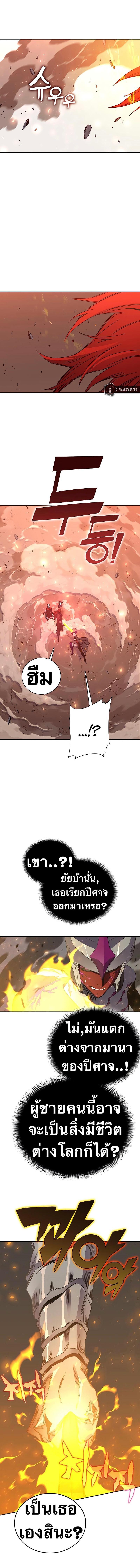 Manga-lc-com อ่านมังงะ อ่านการ์ตูน ออนไลน์ ฟรี X Ash ตอนที่ 1 2 3 4 5 6 7 8 9 10 11 12 13 14 ฟรี ไม่มีโฆษณา Manga-lc - อ่าน มังงะ อ่าน การ์ตูน ออนไลน์ อ่านมังงะ ฟรี