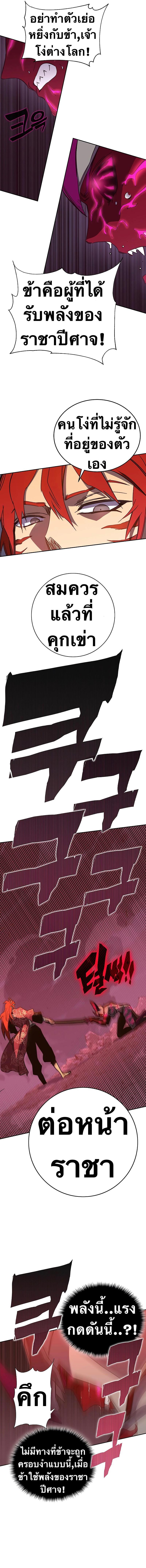 Manga-lc-com อ่านมังงะ อ่านการ์ตูน ออนไลน์ ฟรี X Ash ตอนที่ 1 2 3 4 5 6 7 8 9 10 11 12 13 14 ฟรี ไม่มีโฆษณา Manga-lc - อ่าน มังงะ อ่าน การ์ตูน ออนไลน์ อ่านมังงะ ฟรี