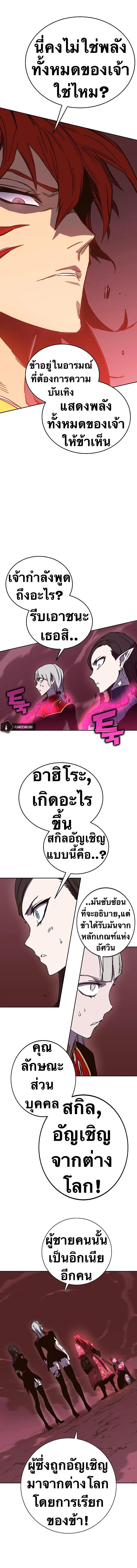 Manga-lc-com อ่านมังงะ อ่านการ์ตูน ออนไลน์ ฟรี X Ash ตอนที่ 1 2 3 4 5 6 7 8 9 10 11 12 13 14 ฟรี ไม่มีโฆษณา Manga-lc - อ่าน มังงะ อ่าน การ์ตูน ออนไลน์ อ่านมังงะ ฟรี