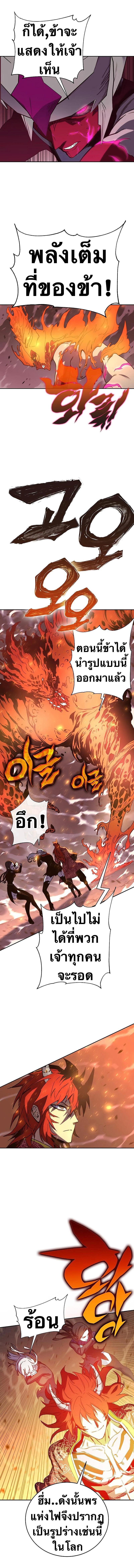 Manga-lc-com อ่านมังงะ อ่านการ์ตูน ออนไลน์ ฟรี X Ash ตอนที่ 1 2 3 4 5 6 7 8 9 10 11 12 13 14 ฟรี ไม่มีโฆษณา Manga-lc - อ่าน มังงะ อ่าน การ์ตูน ออนไลน์ อ่านมังงะ ฟรี