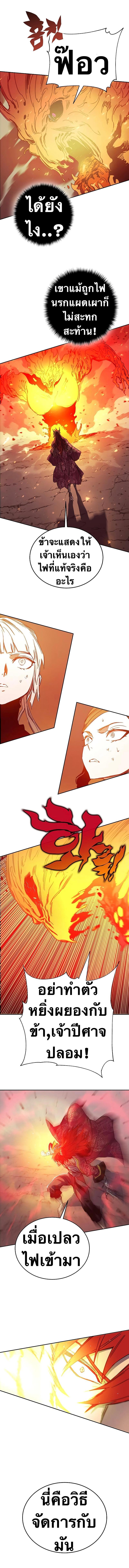 Manga-lc-com อ่านมังงะ อ่านการ์ตูน ออนไลน์ ฟรี X Ash ตอนที่ 1 2 3 4 5 6 7 8 9 10 11 12 13 14 ฟรี ไม่มีโฆษณา Manga-lc - อ่าน มังงะ อ่าน การ์ตูน ออนไลน์ อ่านมังงะ ฟรี