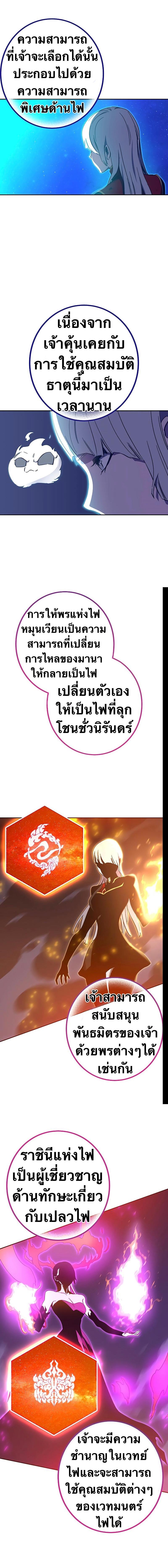 Manga-lc-com อ่านมังงะ อ่านการ์ตูน ออนไลน์ ฟรี X Ash ตอนที่ 1 2 3 4 5 6 7 8 9 10 11 12 13 14 ฟรี ไม่มีโฆษณา Manga-lc - อ่าน มังงะ อ่าน การ์ตูน ออนไลน์ อ่านมังงะ ฟรี