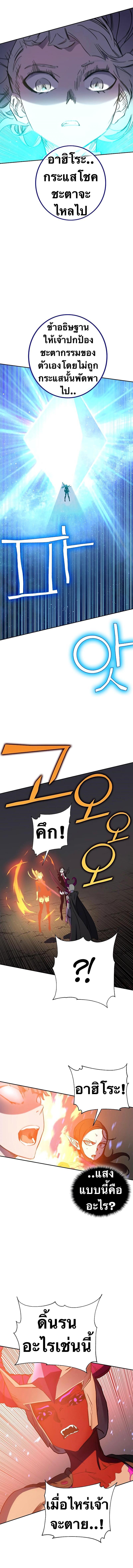 Manga-lc-com อ่านมังงะ อ่านการ์ตูน ออนไลน์ ฟรี X Ash ตอนที่ 1 2 3 4 5 6 7 8 9 10 11 12 13 14 ฟรี ไม่มีโฆษณา Manga-lc - อ่าน มังงะ อ่าน การ์ตูน ออนไลน์ อ่านมังงะ ฟรี