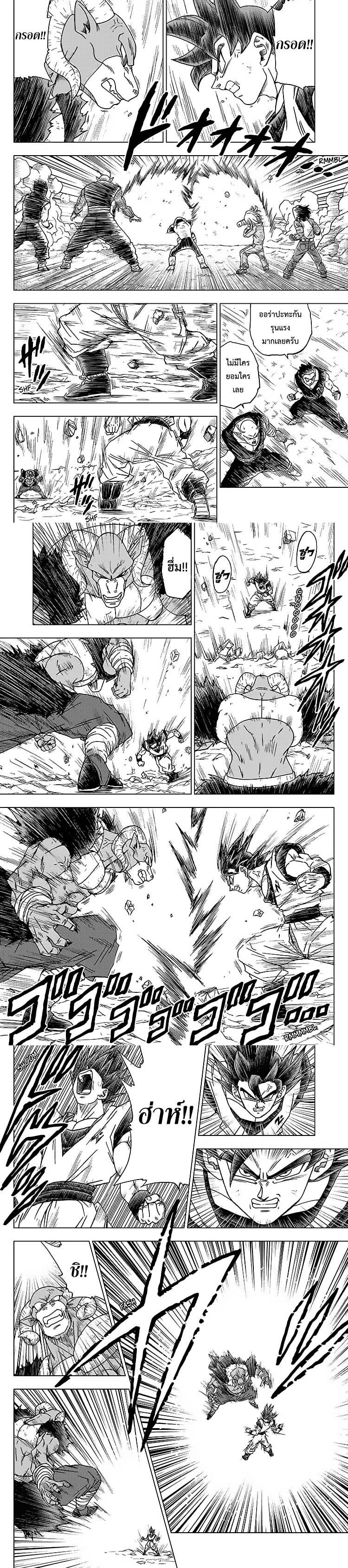 Manga-lc-com อ่านมังงะ อ่านการ์ตูน ออนไลน์ ฟรี Dragon ball Super ตอนที่ 1 2 3 4 5 6 7 8 9 10 11 12 13 14 ฟรี ไม่มีโฆษณา Manga-lc - อ่าน มังงะ อ่าน การ์ตูน ออนไลน์ อ่านมังงะ ฟรี