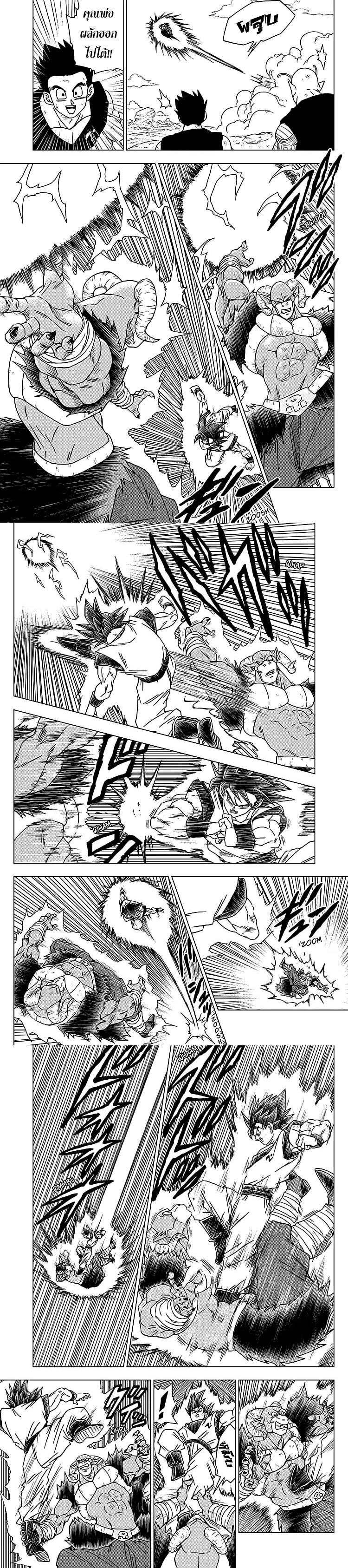 Manga-lc-com อ่านมังงะ อ่านการ์ตูน ออนไลน์ ฟรี Dragon ball Super ตอนที่ 1 2 3 4 5 6 7 8 9 10 11 12 13 14 ฟรี ไม่มีโฆษณา Manga-lc - อ่าน มังงะ อ่าน การ์ตูน ออนไลน์ อ่านมังงะ ฟรี