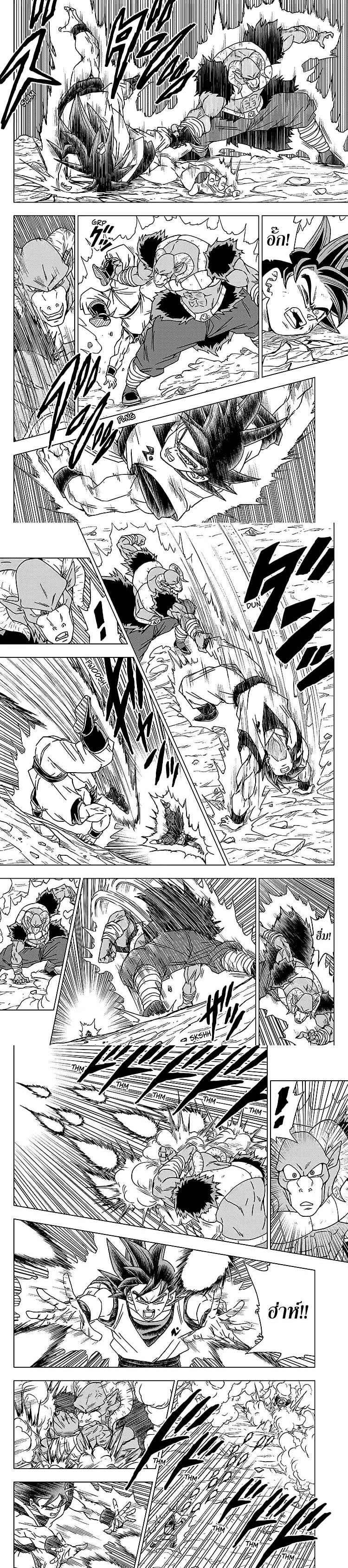 Manga-lc-com อ่านมังงะ อ่านการ์ตูน ออนไลน์ ฟรี Dragon ball Super ตอนที่ 1 2 3 4 5 6 7 8 9 10 11 12 13 14 ฟรี ไม่มีโฆษณา Manga-lc - อ่าน มังงะ อ่าน การ์ตูน ออนไลน์ อ่านมังงะ ฟรี