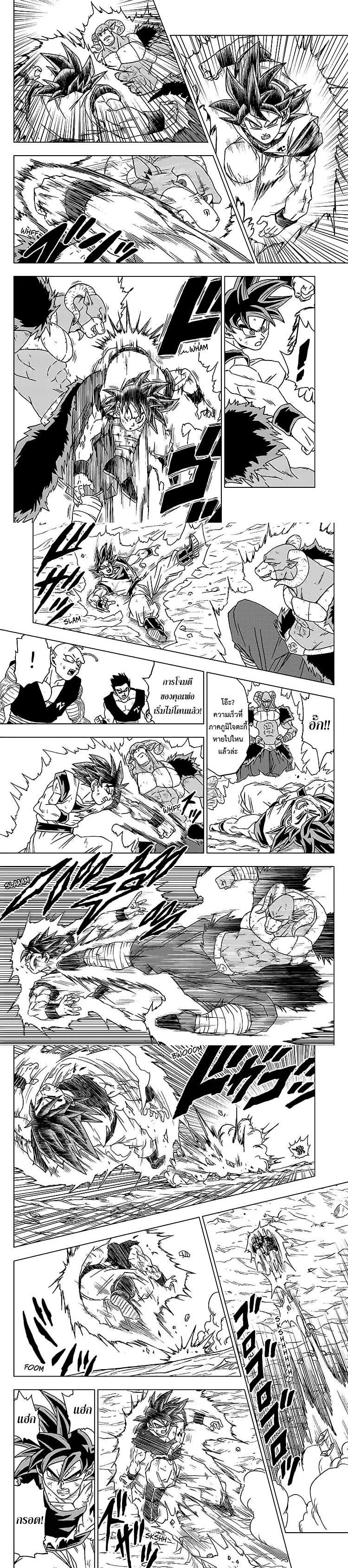 Manga-lc-com อ่านมังงะ อ่านการ์ตูน ออนไลน์ ฟรี Dragon ball Super ตอนที่ 1 2 3 4 5 6 7 8 9 10 11 12 13 14 ฟรี ไม่มีโฆษณา Manga-lc - อ่าน มังงะ อ่าน การ์ตูน ออนไลน์ อ่านมังงะ ฟรี