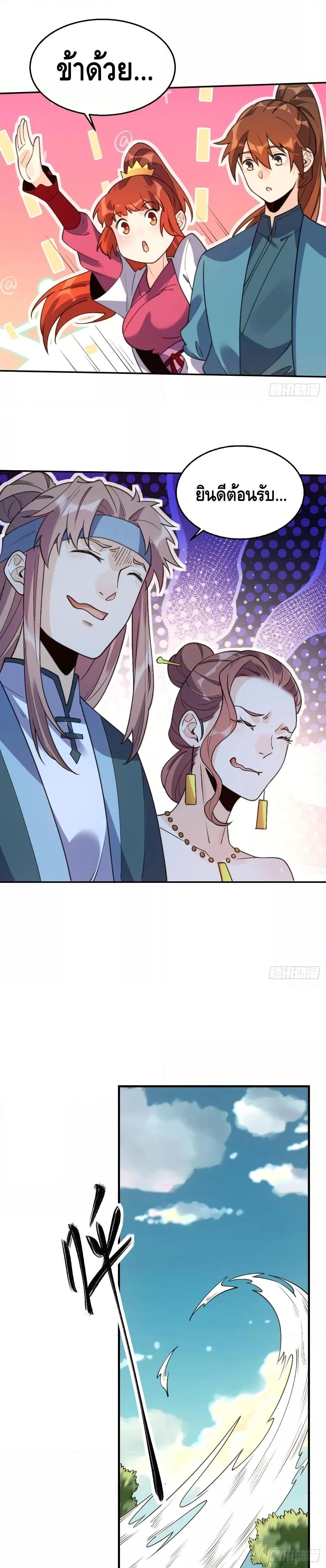 Manga-lc-com อ่านมังงะ อ่านการ์ตูน ออนไลน์ ฟรี It Turns Out That I Am A Big Cultivator กลายเป็นว่าข้าคือเซียนผู้ยิ่งใหญ่(ซะงั้น) ตอนที่ 1 2 3 4 5 6 7 8 9 10 11 12 13 14 ฟรี ไม่มีโฆษณา Manga-lc - อ่าน มังงะ อ่าน การ์ตูน ออนไลน์ อ่านมังงะ ฟรี