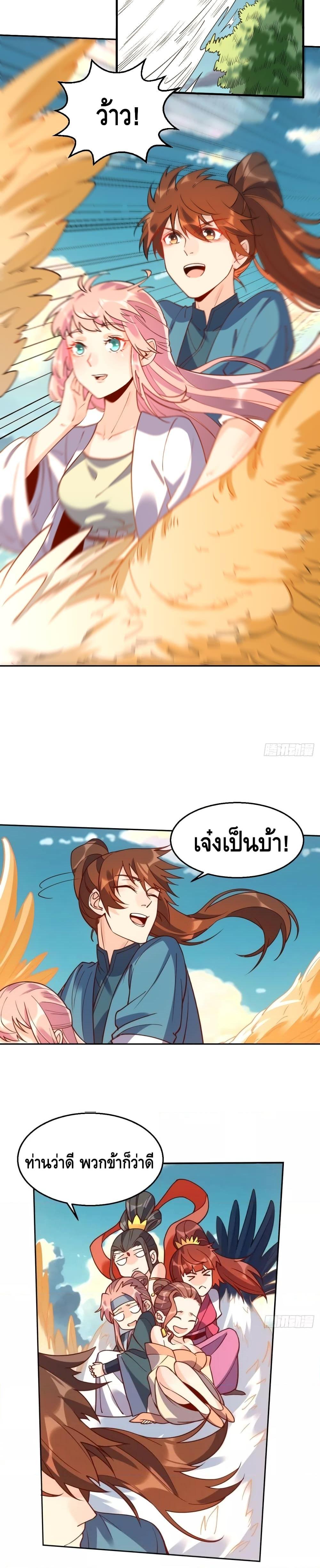 Manga-lc-com อ่านมังงะ อ่านการ์ตูน ออนไลน์ ฟรี It Turns Out That I Am A Big Cultivator กลายเป็นว่าข้าคือเซียนผู้ยิ่งใหญ่(ซะงั้น) ตอนที่ 1 2 3 4 5 6 7 8 9 10 11 12 13 14 ฟรี ไม่มีโฆษณา Manga-lc - อ่าน มังงะ อ่าน การ์ตูน ออนไลน์ อ่านมังงะ ฟรี