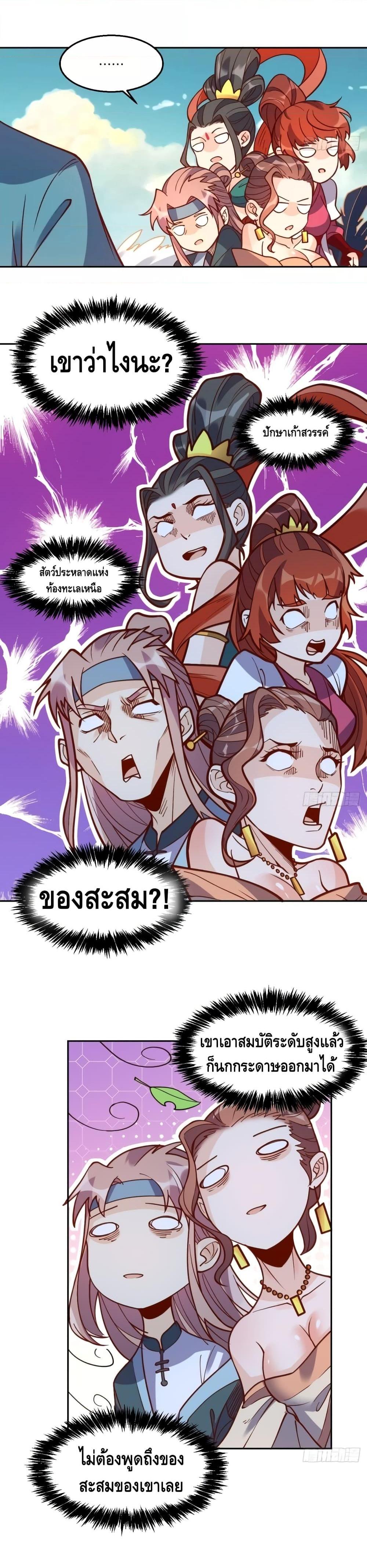 Manga-lc-com อ่านมังงะ อ่านการ์ตูน ออนไลน์ ฟรี It Turns Out That I Am A Big Cultivator กลายเป็นว่าข้าคือเซียนผู้ยิ่งใหญ่(ซะงั้น) ตอนที่ 1 2 3 4 5 6 7 8 9 10 11 12 13 14 ฟรี ไม่มีโฆษณา Manga-lc - อ่าน มังงะ อ่าน การ์ตูน ออนไลน์ อ่านมังงะ ฟรี