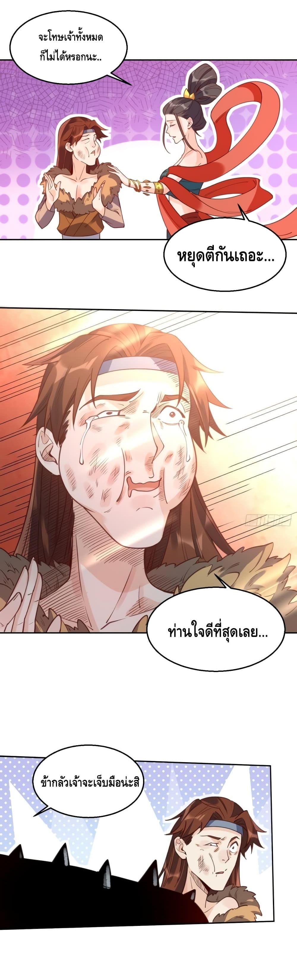 Manga-lc-com อ่านมังงะ อ่านการ์ตูน ออนไลน์ ฟรี It Turns Out That I Am A Big Cultivator กลายเป็นว่าข้าคือเซียนผู้ยิ่งใหญ่(ซะงั้น) ตอนที่ 1 2 3 4 5 6 7 8 9 10 11 12 13 14 ฟรี ไม่มีโฆษณา Manga-lc - อ่าน มังงะ อ่าน การ์ตูน ออนไลน์ อ่านมังงะ ฟรี