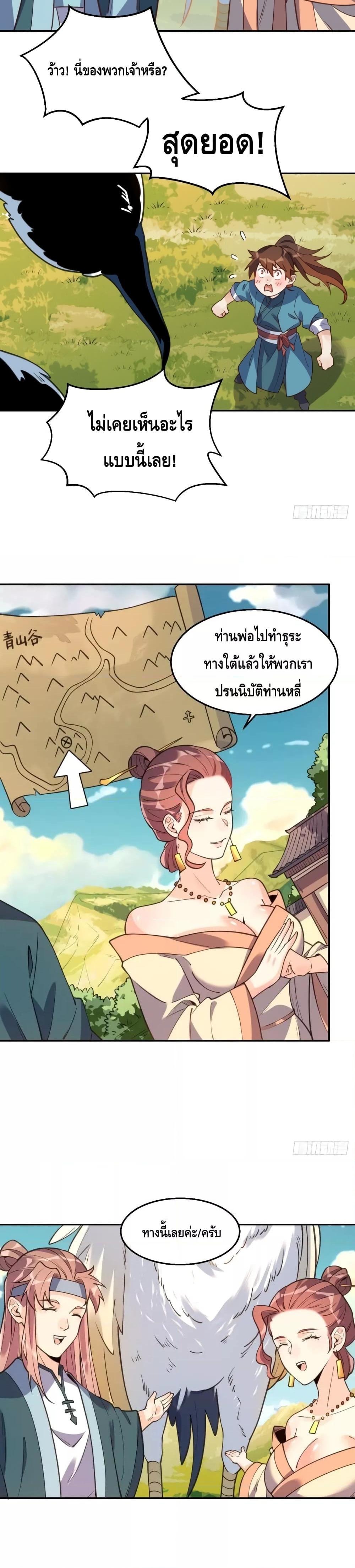 Manga-lc-com อ่านมังงะ อ่านการ์ตูน ออนไลน์ ฟรี It Turns Out That I Am A Big Cultivator กลายเป็นว่าข้าคือเซียนผู้ยิ่งใหญ่(ซะงั้น) ตอนที่ 1 2 3 4 5 6 7 8 9 10 11 12 13 14 ฟรี ไม่มีโฆษณา Manga-lc - อ่าน มังงะ อ่าน การ์ตูน ออนไลน์ อ่านมังงะ ฟรี