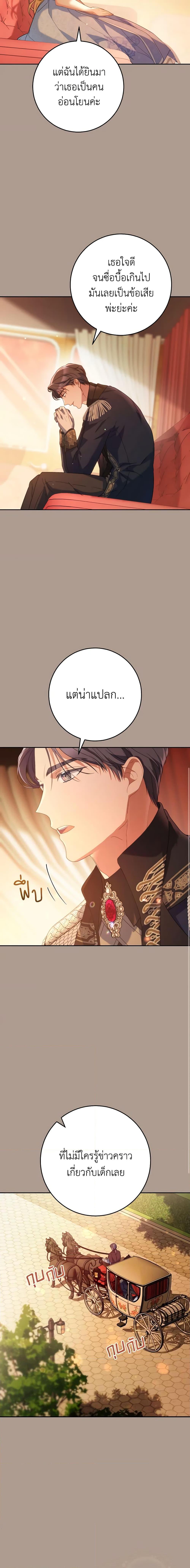 Manga-lc-com อ่านมังงะ อ่านการ์ตูน ออนไลน์ ฟรี I Raised My Younger Sister Beautifully ตอนที่ 1 2 3 4 5 6 7 8 9 10 11 12 13 14 ฟรี ไม่มีโฆษณา Manga-lc - อ่าน มังงะ อ่าน การ์ตูน ออนไลน์ อ่านมังงะ ฟรี