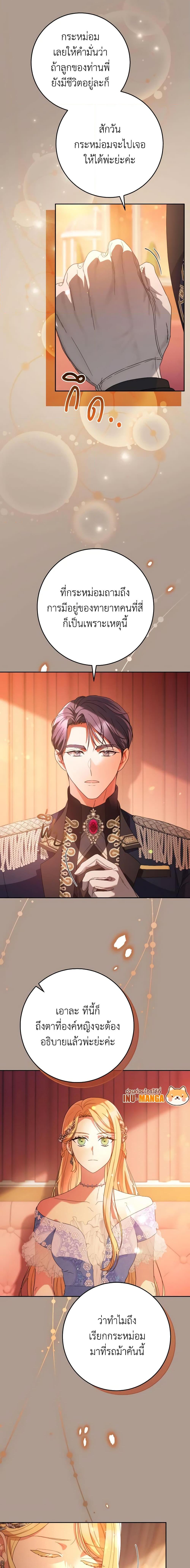 Manga-lc-com อ่านมังงะ อ่านการ์ตูน ออนไลน์ ฟรี I Raised My Younger Sister Beautifully ตอนที่ 1 2 3 4 5 6 7 8 9 10 11 12 13 14 ฟรี ไม่มีโฆษณา Manga-lc - อ่าน มังงะ อ่าน การ์ตูน ออนไลน์ อ่านมังงะ ฟรี