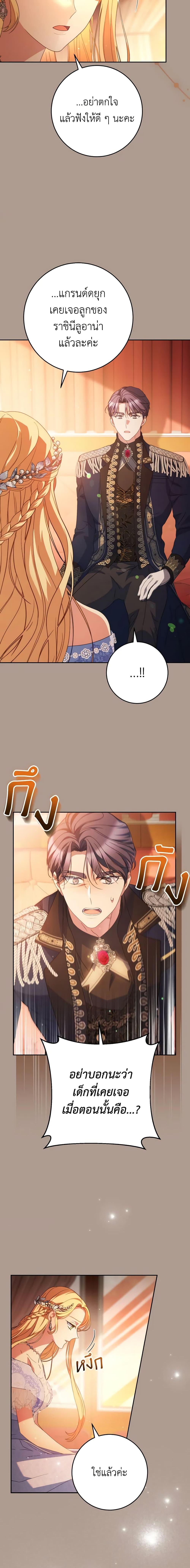 Manga-lc-com อ่านมังงะ อ่านการ์ตูน ออนไลน์ ฟรี I Raised My Younger Sister Beautifully ตอนที่ 1 2 3 4 5 6 7 8 9 10 11 12 13 14 ฟรี ไม่มีโฆษณา Manga-lc - อ่าน มังงะ อ่าน การ์ตูน ออนไลน์ อ่านมังงะ ฟรี