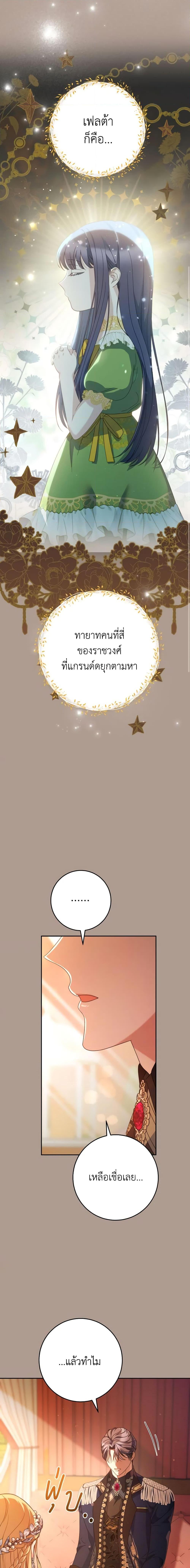 Manga-lc-com อ่านมังงะ อ่านการ์ตูน ออนไลน์ ฟรี I Raised My Younger Sister Beautifully ตอนที่ 1 2 3 4 5 6 7 8 9 10 11 12 13 14 ฟรี ไม่มีโฆษณา Manga-lc - อ่าน มังงะ อ่าน การ์ตูน ออนไลน์ อ่านมังงะ ฟรี