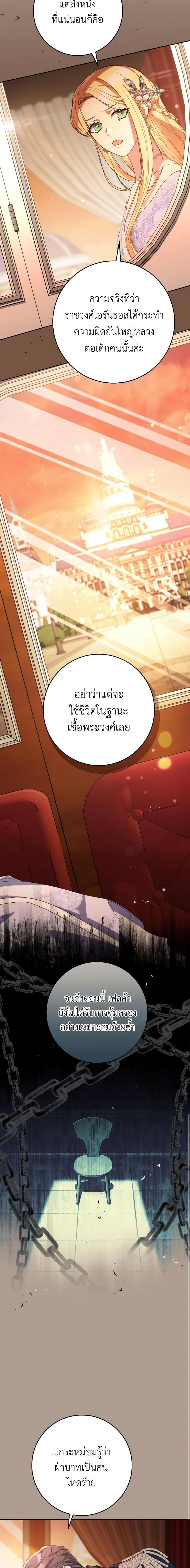 Manga-lc-com อ่านมังงะ อ่านการ์ตูน ออนไลน์ ฟรี I Raised My Younger Sister Beautifully ตอนที่ 1 2 3 4 5 6 7 8 9 10 11 12 13 14 ฟรี ไม่มีโฆษณา Manga-lc - อ่าน มังงะ อ่าน การ์ตูน ออนไลน์ อ่านมังงะ ฟรี