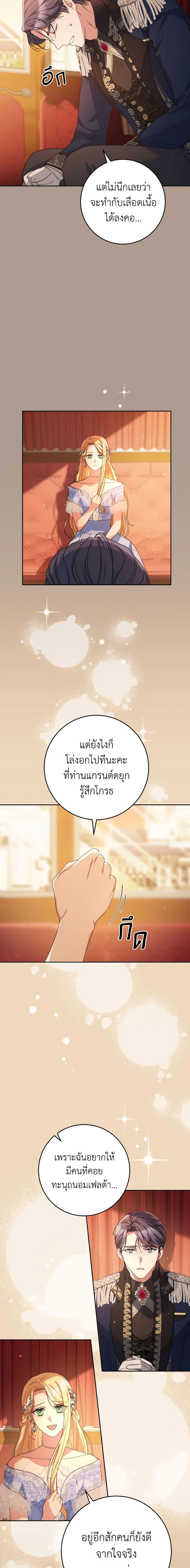 Manga-lc-com อ่านมังงะ อ่านการ์ตูน ออนไลน์ ฟรี I Raised My Younger Sister Beautifully ตอนที่ 1 2 3 4 5 6 7 8 9 10 11 12 13 14 ฟรี ไม่มีโฆษณา Manga-lc - อ่าน มังงะ อ่าน การ์ตูน ออนไลน์ อ่านมังงะ ฟรี
