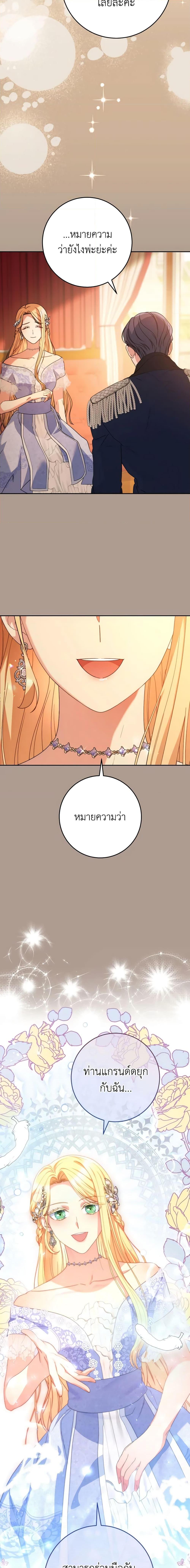 Manga-lc-com อ่านมังงะ อ่านการ์ตูน ออนไลน์ ฟรี I Raised My Younger Sister Beautifully ตอนที่ 1 2 3 4 5 6 7 8 9 10 11 12 13 14 ฟรี ไม่มีโฆษณา Manga-lc - อ่าน มังงะ อ่าน การ์ตูน ออนไลน์ อ่านมังงะ ฟรี