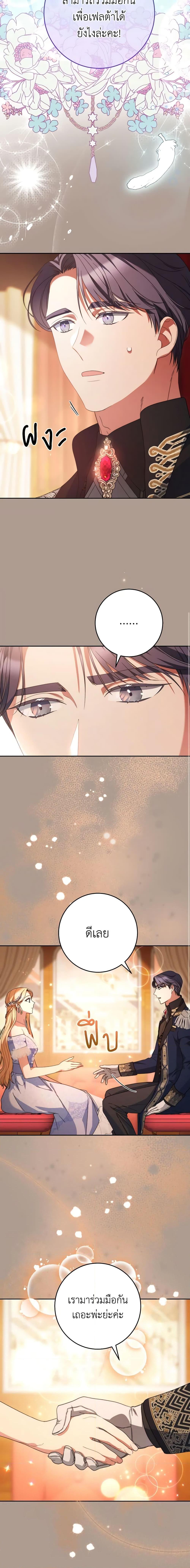 Manga-lc-com อ่านมังงะ อ่านการ์ตูน ออนไลน์ ฟรี I Raised My Younger Sister Beautifully ตอนที่ 1 2 3 4 5 6 7 8 9 10 11 12 13 14 ฟรี ไม่มีโฆษณา Manga-lc - อ่าน มังงะ อ่าน การ์ตูน ออนไลน์ อ่านมังงะ ฟรี