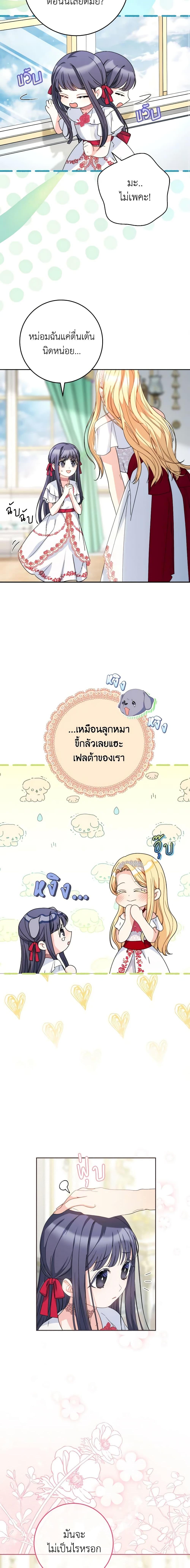 Manga-lc-com อ่านมังงะ อ่านการ์ตูน ออนไลน์ ฟรี I Raised My Younger Sister Beautifully ตอนที่ 1 2 3 4 5 6 7 8 9 10 11 12 13 14 ฟรี ไม่มีโฆษณา Manga-lc - อ่าน มังงะ อ่าน การ์ตูน ออนไลน์ อ่านมังงะ ฟรี