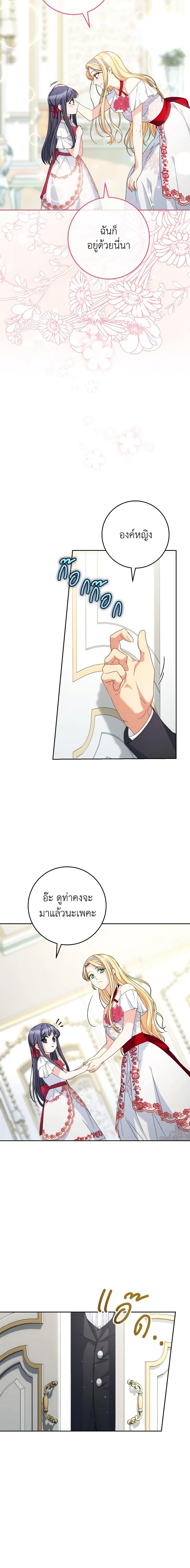 Manga-lc-com อ่านมังงะ อ่านการ์ตูน ออนไลน์ ฟรี I Raised My Younger Sister Beautifully ตอนที่ 1 2 3 4 5 6 7 8 9 10 11 12 13 14 ฟรี ไม่มีโฆษณา Manga-lc - อ่าน มังงะ อ่าน การ์ตูน ออนไลน์ อ่านมังงะ ฟรี