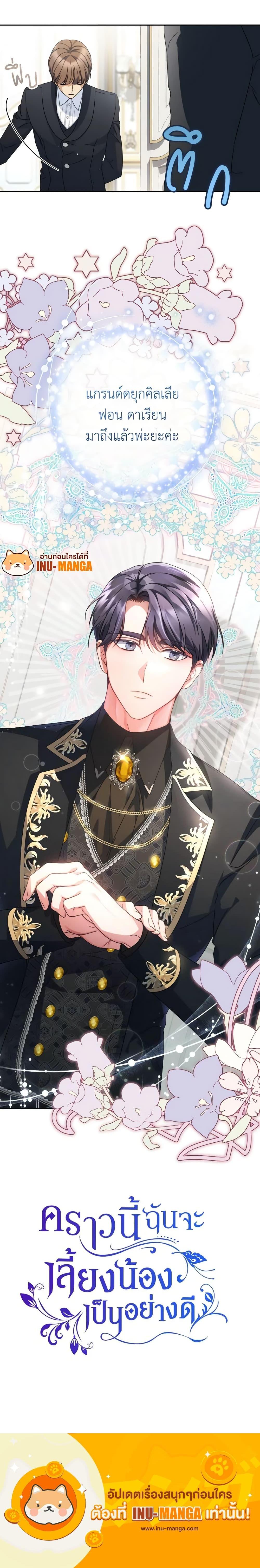 Manga-lc-com อ่านมังงะ อ่านการ์ตูน ออนไลน์ ฟรี I Raised My Younger Sister Beautifully ตอนที่ 1 2 3 4 5 6 7 8 9 10 11 12 13 14 ฟรี ไม่มีโฆษณา Manga-lc - อ่าน มังงะ อ่าน การ์ตูน ออนไลน์ อ่านมังงะ ฟรี