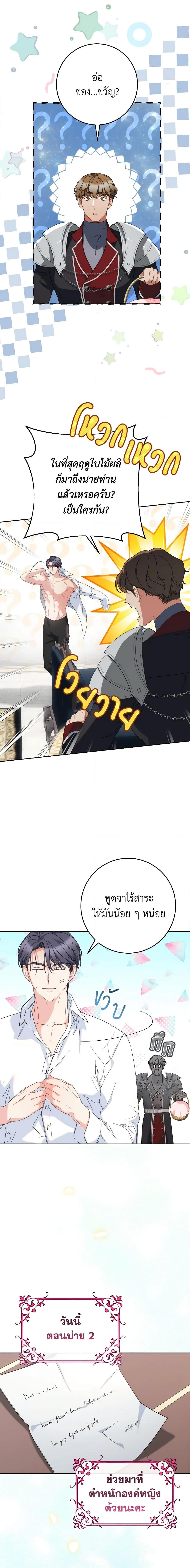 Manga-lc-com อ่านมังงะ อ่านการ์ตูน ออนไลน์ ฟรี I Raised My Younger Sister Beautifully ตอนที่ 1 2 3 4 5 6 7 8 9 10 11 12 13 14 ฟรี ไม่มีโฆษณา Manga-lc - อ่าน มังงะ อ่าน การ์ตูน ออนไลน์ อ่านมังงะ ฟรี