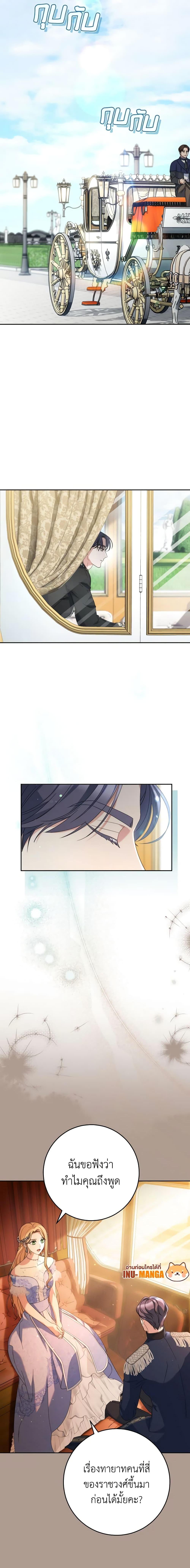 Manga-lc-com อ่านมังงะ อ่านการ์ตูน ออนไลน์ ฟรี I Raised My Younger Sister Beautifully ตอนที่ 1 2 3 4 5 6 7 8 9 10 11 12 13 14 ฟรี ไม่มีโฆษณา Manga-lc - อ่าน มังงะ อ่าน การ์ตูน ออนไลน์ อ่านมังงะ ฟรี