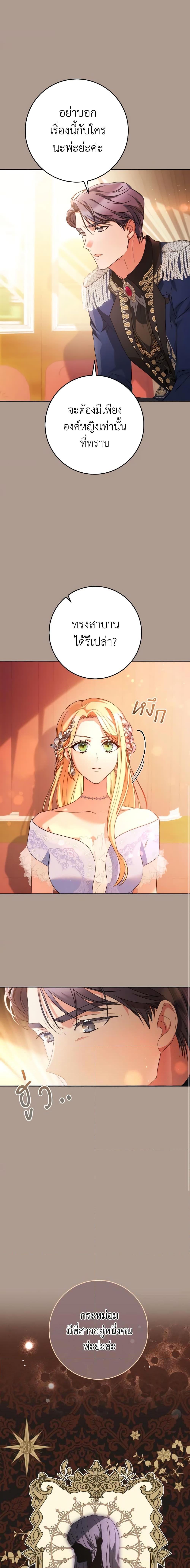 Manga-lc-com อ่านมังงะ อ่านการ์ตูน ออนไลน์ ฟรี I Raised My Younger Sister Beautifully ตอนที่ 1 2 3 4 5 6 7 8 9 10 11 12 13 14 ฟรี ไม่มีโฆษณา Manga-lc - อ่าน มังงะ อ่าน การ์ตูน ออนไลน์ อ่านมังงะ ฟรี