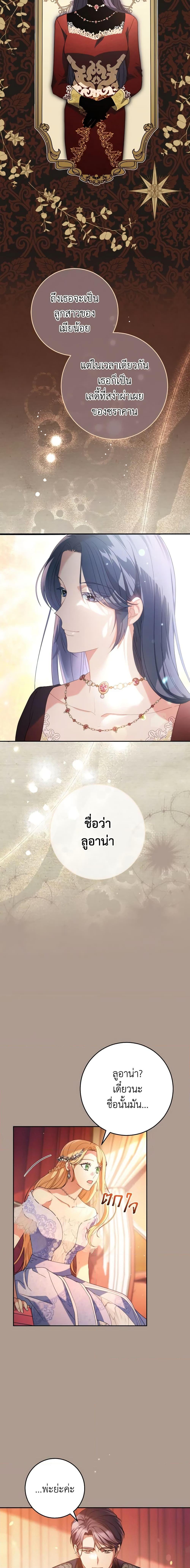 Manga-lc-com อ่านมังงะ อ่านการ์ตูน ออนไลน์ ฟรี I Raised My Younger Sister Beautifully ตอนที่ 1 2 3 4 5 6 7 8 9 10 11 12 13 14 ฟรี ไม่มีโฆษณา Manga-lc - อ่าน มังงะ อ่าน การ์ตูน ออนไลน์ อ่านมังงะ ฟรี